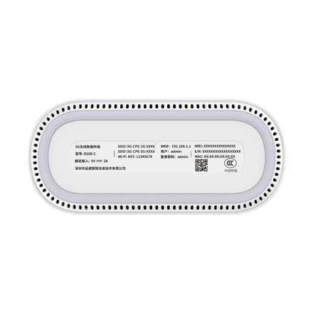 PINSU 5G R200极速版